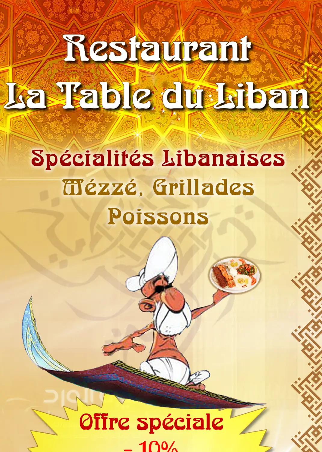 La Table Du Liban N12A Webdesigner Freelance NICE